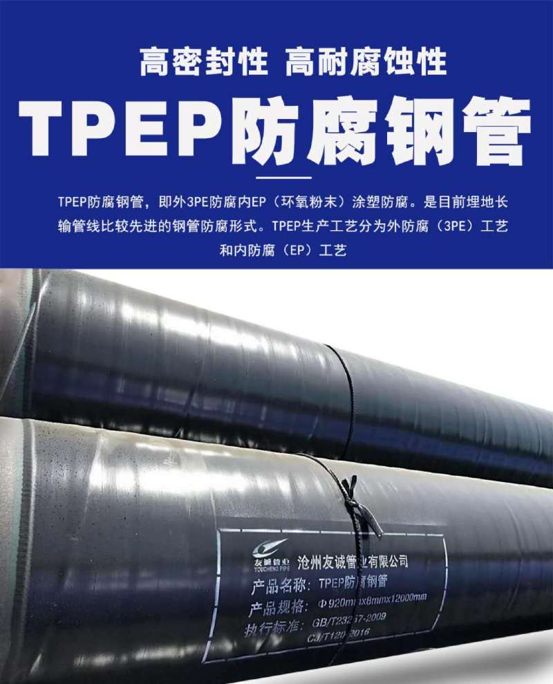 TPEP䓹ԔB